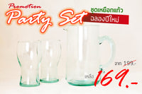 ปาร์ตี้ปีใหม่ Promotion เหยือกแก้ว พร้อมแก้ว ราคาถูก Party set 